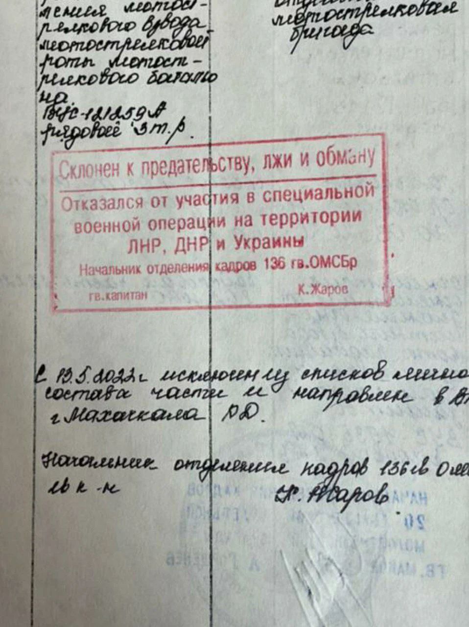 Російські військовослужбовці дедалі частіше відмовляються воювати